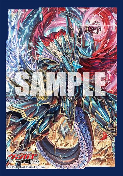 Bushiroad Sleeve Collection Mini Vol.558: Cardfight!! Vanguard - Revenger, Raging Form Dragon (70-Pack)