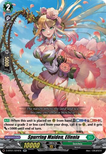 Spurring Maiden, Ellenia — D-BT01/024EN — RR — English