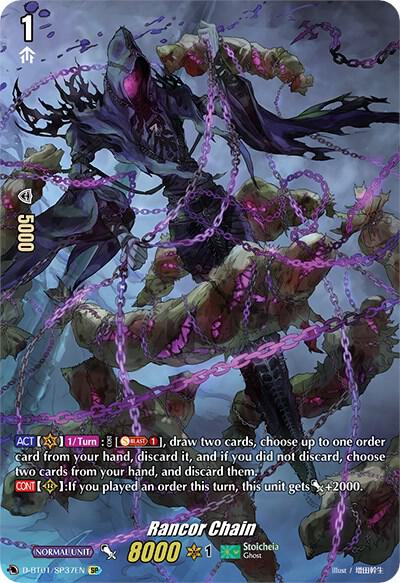 Rancor Chain — D-BT01/SP37EN — SP — English