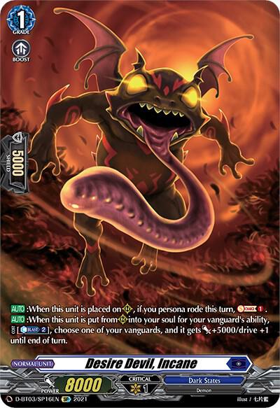 Desire Devil, Incane — D-BT03/SP16EN — SP — English