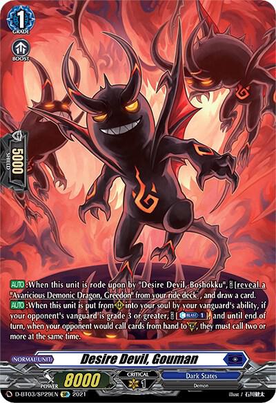 Desire Devil, Gouman — D-BT03/SP29EN — SP — English
