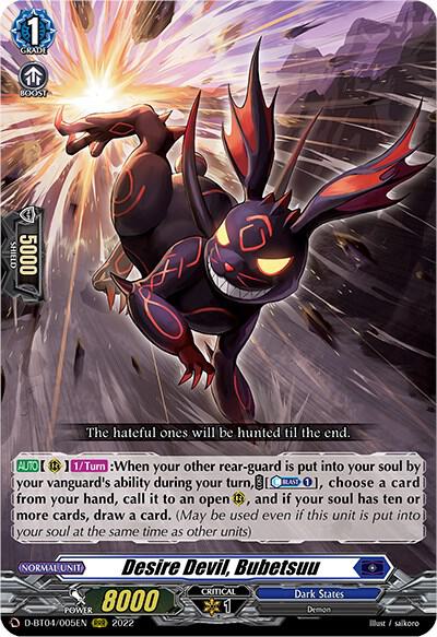 Desire Devil, Bubetsuu — D-BT04/005EN — RRR — English