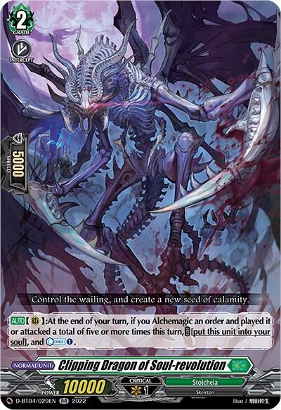 Clipping Dragon of Soul-revolution — D-BT04/029EN — RR — English