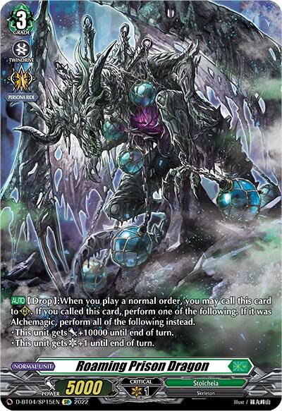 Roaming Prison Dragon — D-BT04/SP15EN — SP — English