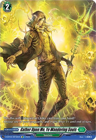 Gather Upon Me, Ye Wandering Souls — D-BT04/SP30EN — SP — English
