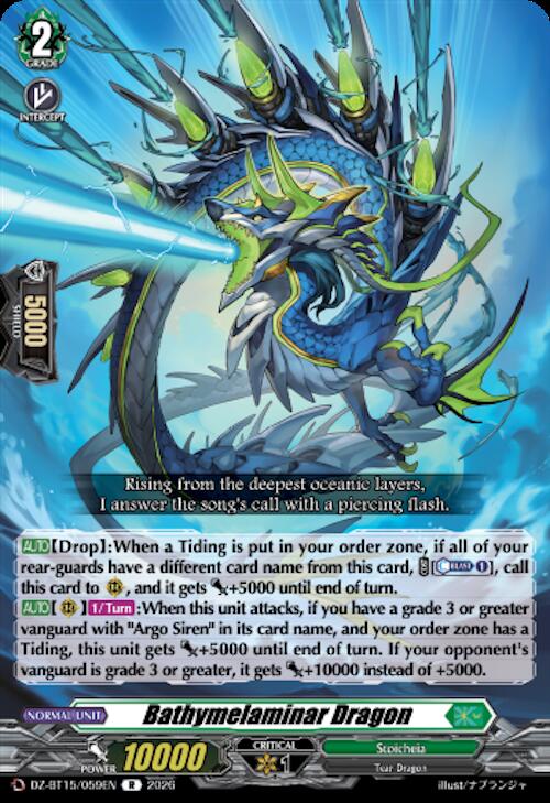 Bathymelaminar Dragon — DZ-BT15/059EN — R — English