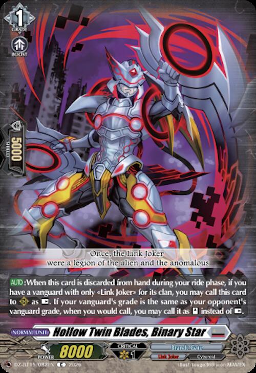 Hollow Twin Blades, Binary Star — DZ-BT15/082EN — C — English
