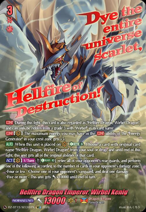 Hellfire Dragon Emperor, Wirbel Kenig — DZ-BT15/SEC01EN — SEC — English