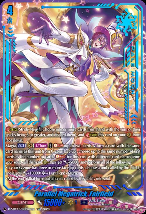 Parallel Megatrick, Fairfield — DZ-BT15/SEC02EN — SEC — English
