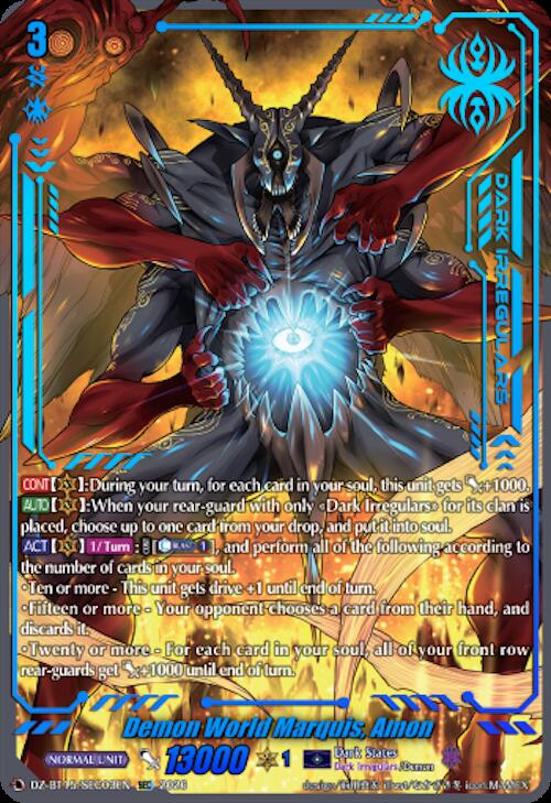 Demon World Marquis, Amon — DZ-BT15/SEC03EN — SEC — English