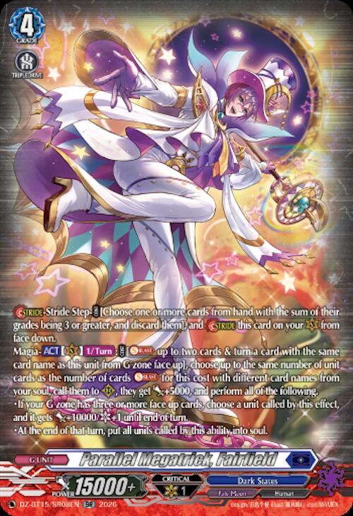 Parallel Megatrick, Fairfield — DZ-BT15/SR08EN — SR — English