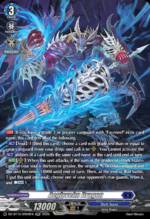 Aegisvelm Dragon — DZ-BT15/SR09EN — SR — English