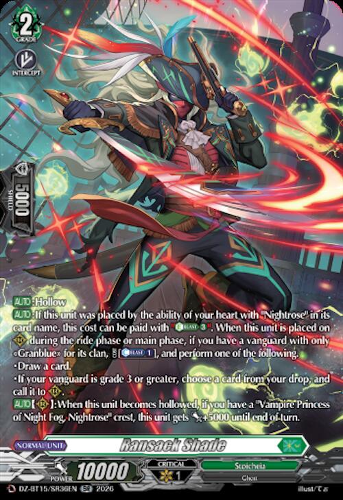Ransack Shade — DZ-BT15/SR36EN — SR — English