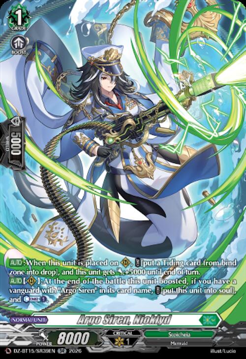 Argo Siren, Nioklyd — DZ-BT15/SR39EN — SR — English