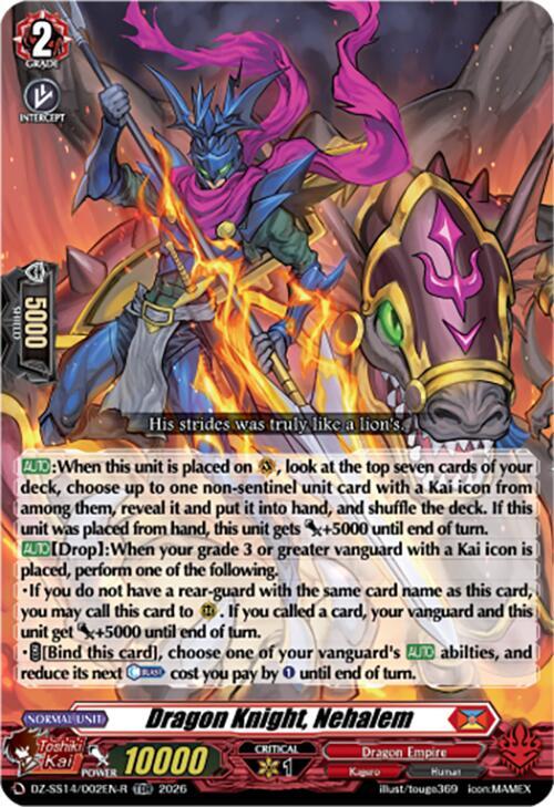 Dragon Knight, Nehalem — DZ-SS14/002EN-R — TDR — English