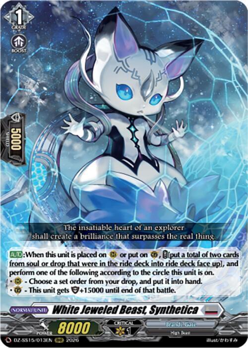 White Jeweled Beast, Synthetica — DZ-SS15/013EN — RRR — English