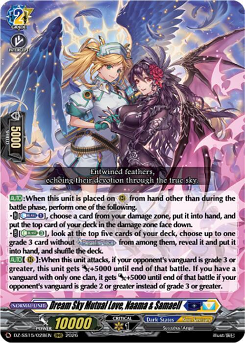 Dream Sky Mutual Love, Naama & Samaell — DZ-SS15/028EN — RRR — English