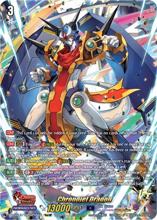 Chronojet Dragon — DZ-SS15/15thSP05EN — 15thSP — English