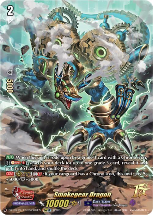 Smokegear Dragon — DZ-SS15/15thSP06EN — 15thSP — English