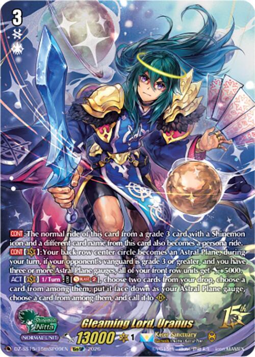 Gleaming Lord, Uranus — DZ-SS15/15thSP09EN — 15thSP — English