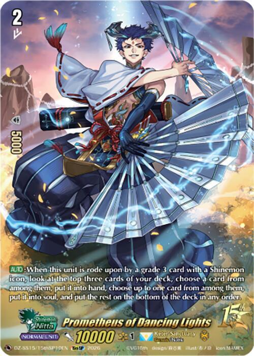 Prometheus of Dancing Lights — DZ-SS15/15thSP10EN — 15thSP — English