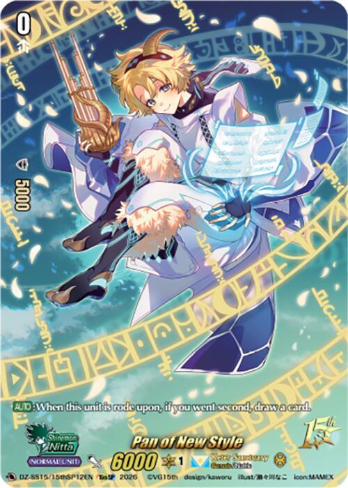 Pan of New Style — DZ-SS15/15thSP12EN — 15thSP — English
