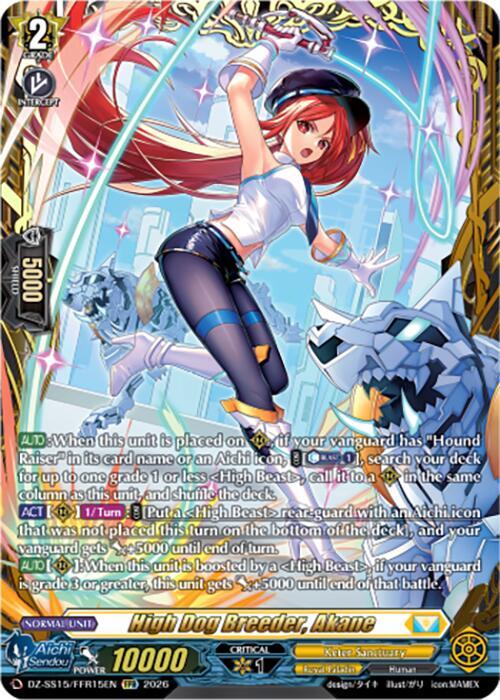 High Dog Breeder, Akane — DZ-SS15/FFR15EN — FFR — English