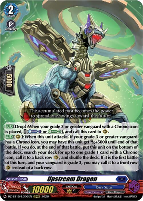 Upstream Dragon — DZ-SS15/LG06EN — LGRRR — English