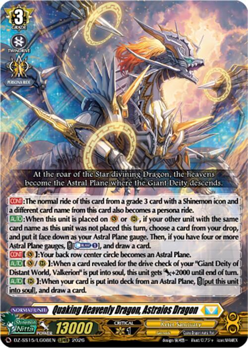 Quaking Heavenly Dragon, Astraios Dragon — DZ-SS15/LG08EN — LGRRR — English