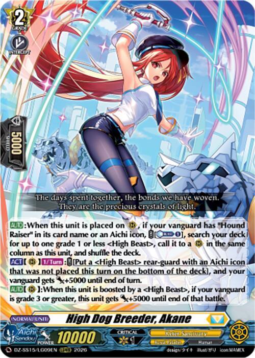 High Dog Breeder, Akane — DZ-SS15/LG09EN — LGRRR — English