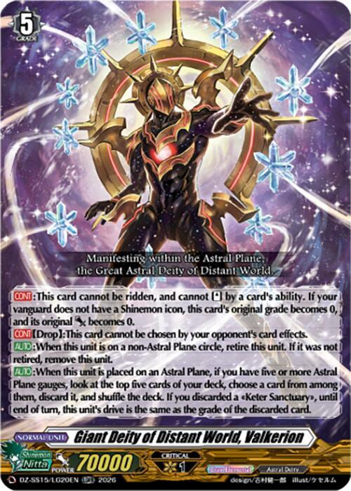 Giant Deity of Distant World, Valkerion — DZ-SS15/LG20EN — LGRR — English