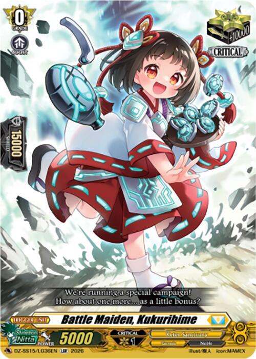 Battle Maiden, Kukurihime — DZ-SS15/LG36EN — LGR — English