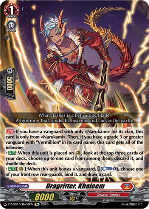 Dragritter, Khaleem — DZ-SS15/Re08EN — RE — English