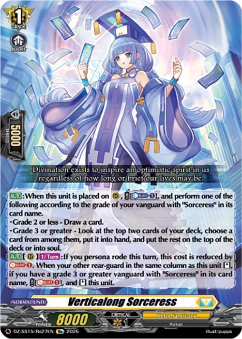Verticalong Sorceress — DZ-SS15/Re27EN — RE — English