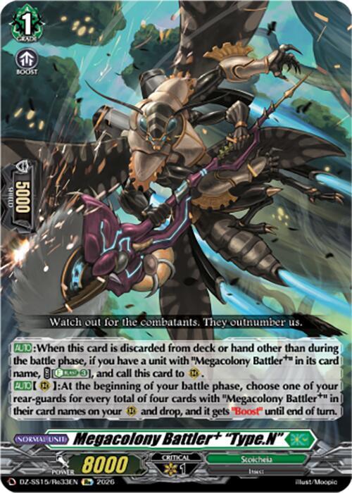 Megacolony Battler "Type.N" — DZ-SS15/Re33EN — RE — English