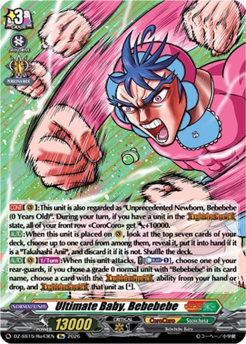 Ultimate Baby, Bebebebe — DZ-SS15/Re43EN — RE — English
