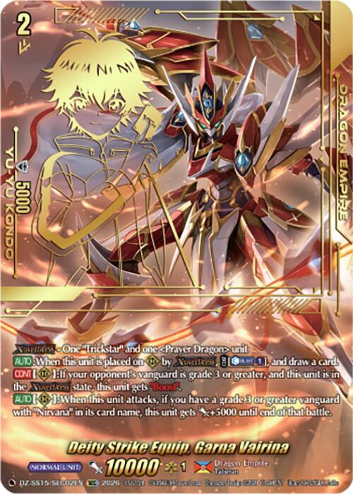 Deity Strike Equip, Garna Vairina — DZ-SS15/SEC02EN — SEC — English