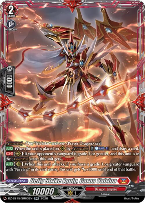 Deity Strike Equip, Garna Vairina — DZ-SS15/SR03EN — SR — English