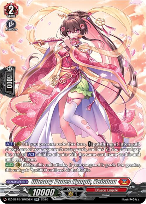 Illusory Tunes Nymph, Keishou — DZ-SS15/SR05EN — SR — English