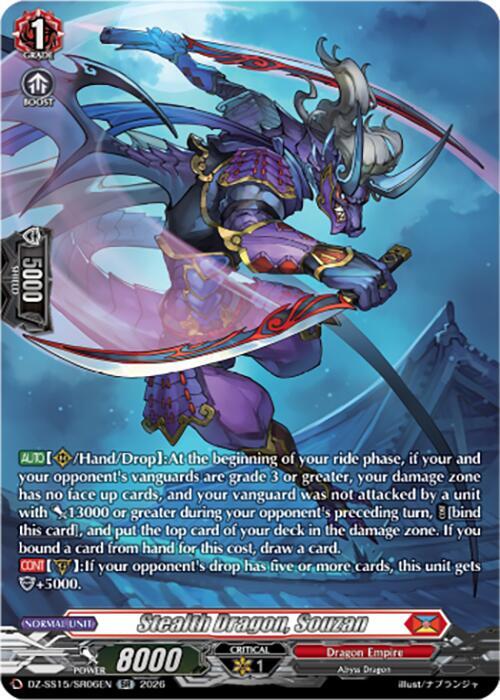 Stealth Dragon, Souzan — DZ-SS15/SR06EN — SR — English
