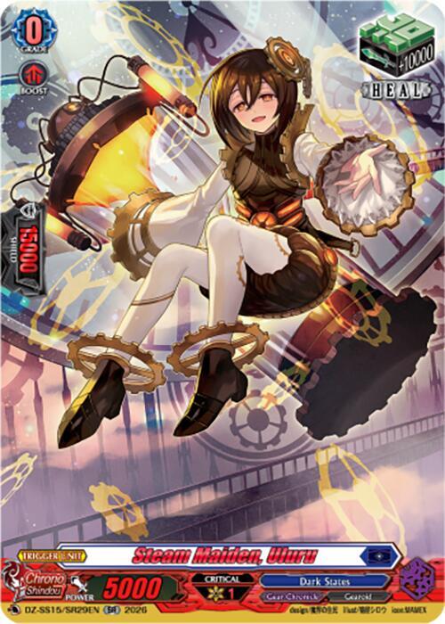 Steam Maiden, Uluru — DZ-SS15/SR29EN — SR — English