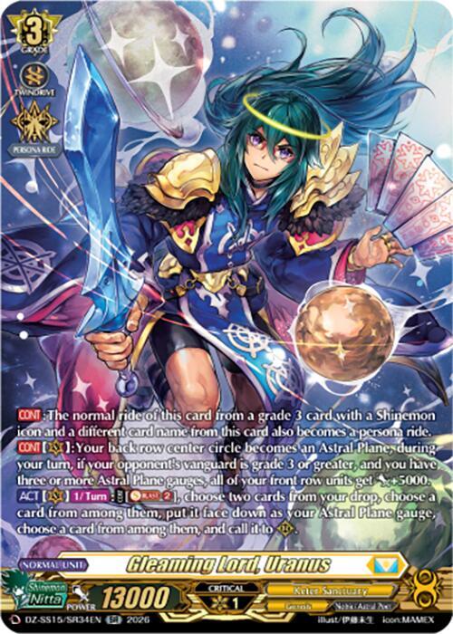 Gleaming Lord, Uranus — DZ-SS15/SR34EN — SR — English