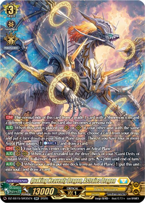 Quaking Heavenly Dragon, Astraios Dragon — DZ-SS15/SR35EN — SR — English