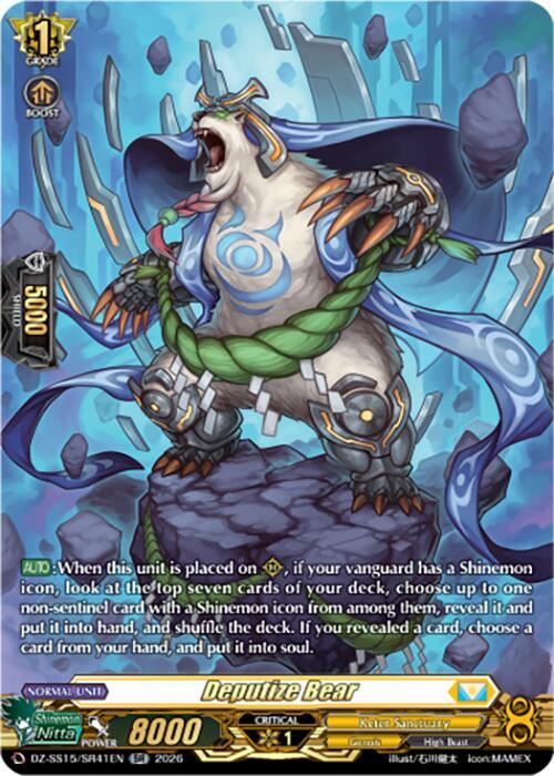 Deputize Bear — DZ-SS15/SR41EN — SR — English