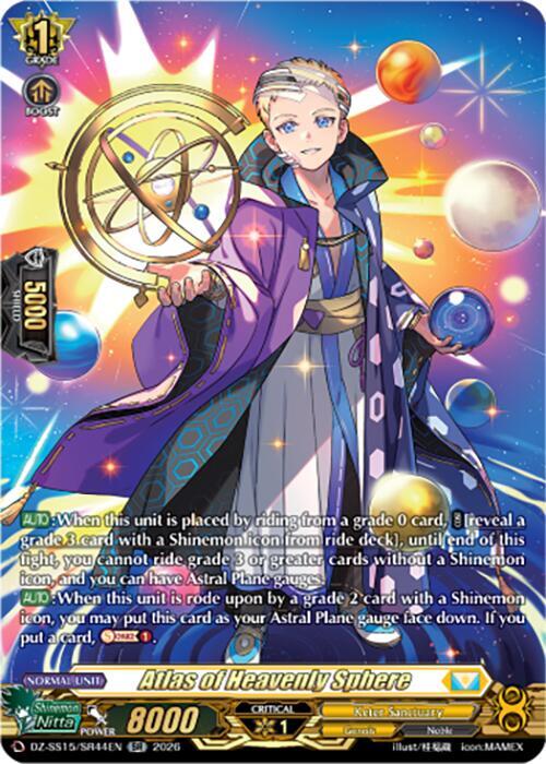 Atlas of Heavenly Sphere — DZ-SS15/SR44EN — SR — English
