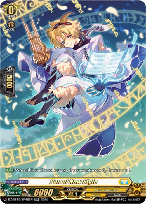 Pan of New Style — DZ-SS15/SR46EN — SR — English