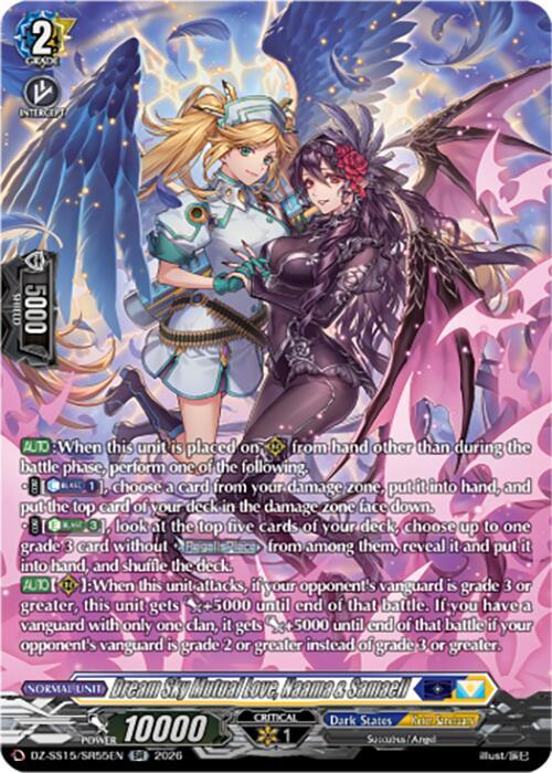 Dream Sky Mutual Love, Naama & Samaell — DZ-SS15/SR55EN — SR — English