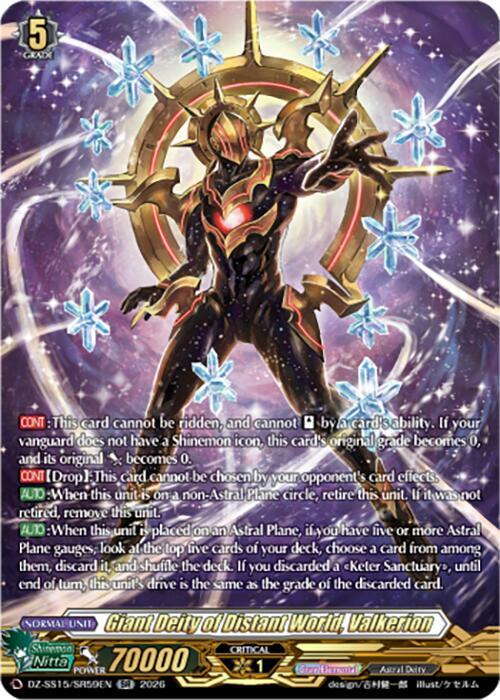 Giant Deity of Distant World, Valkerion — DZ-SS15/SR59EN — SR — English